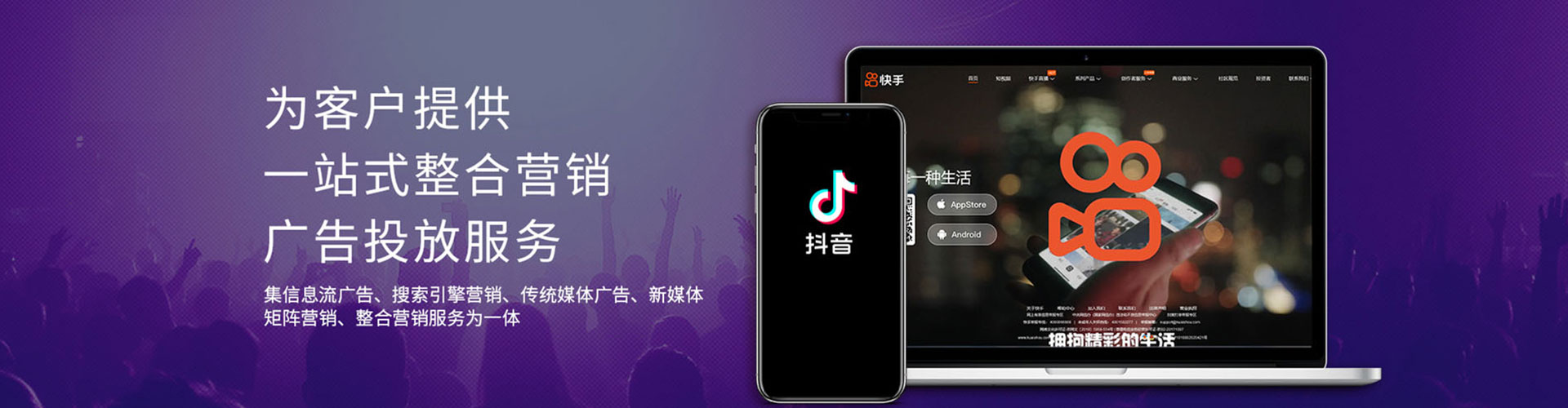 巴楚sem优化师