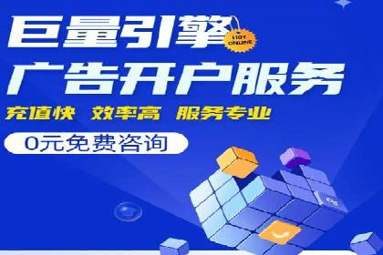 SEM运营案例：优化广告创意提升转化率